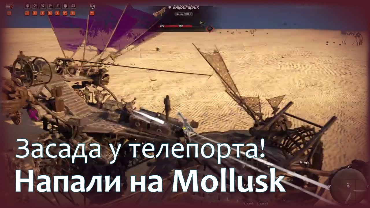 Last Oasis 6: Засада у Телепорта — Mollusk #LastOasis #LastOasisSeason6 #LastOasisPvP #mollusk