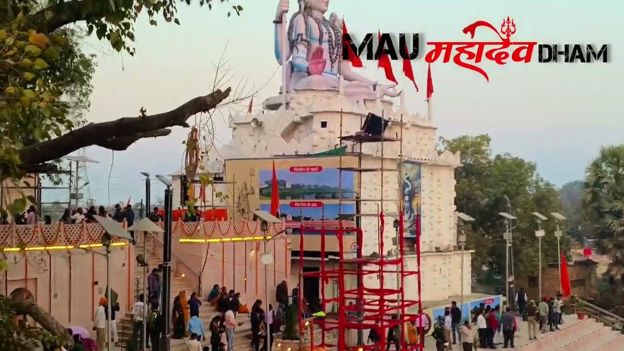 मऊ महादेव 🔱 धाम मंदिर पर उमड़ा लोगों का जबरदस्त भीड़ 🙏 ||