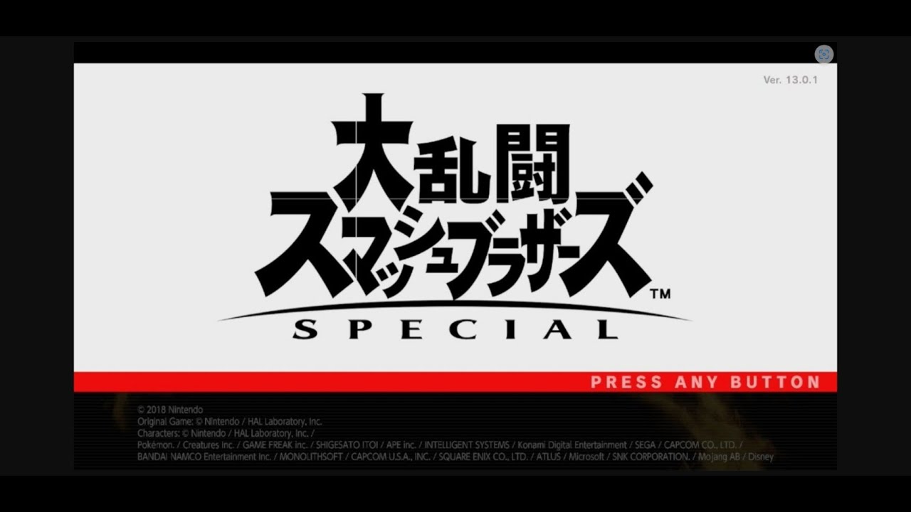 「 スマブラSP」トナメ（西）部屋も可