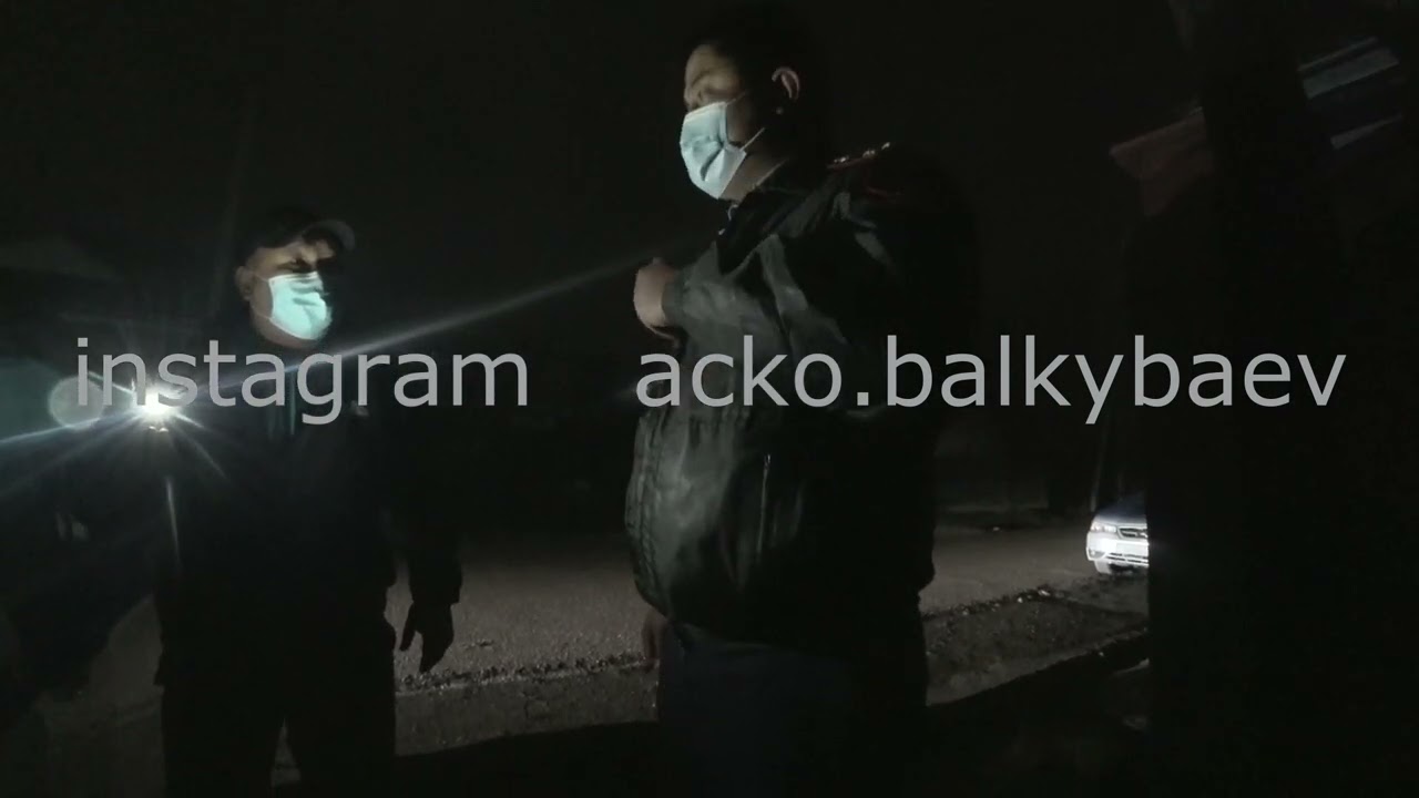 АСКО Қазғұрт полицейіне 2 хаттама, халық сұранысы б/ды,полиция өте білімді әрі ұстамды екен,респект.