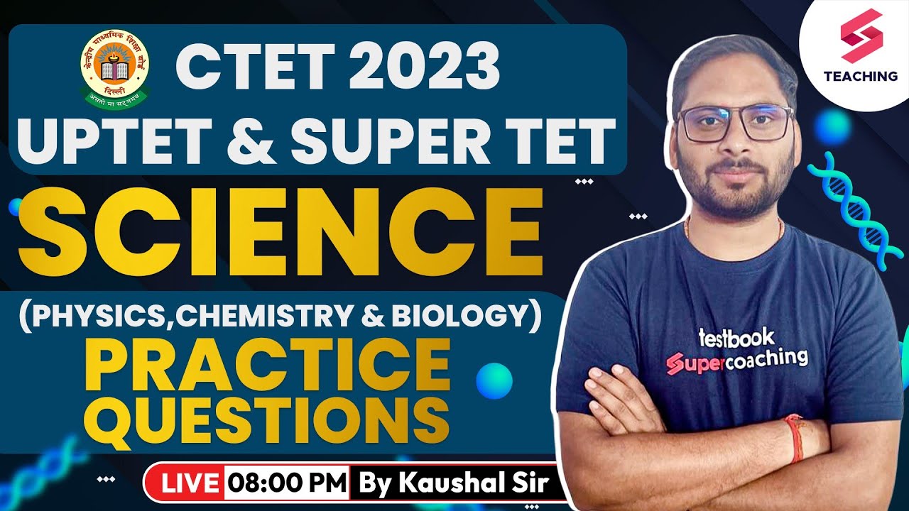 CTET 2023 | UPTET SUPERTET | Science | Practice Questions | By Kaushal Sir