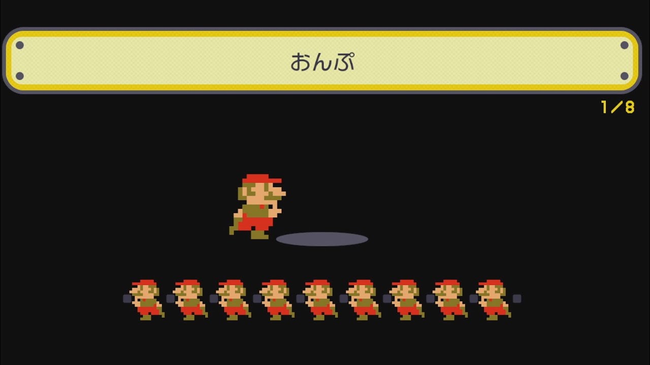 【実況】マリオメーカー公式コース直球シリーズの最優勝候補が出てきた、1秒で考えてそう【スーパーマリオメーカー】