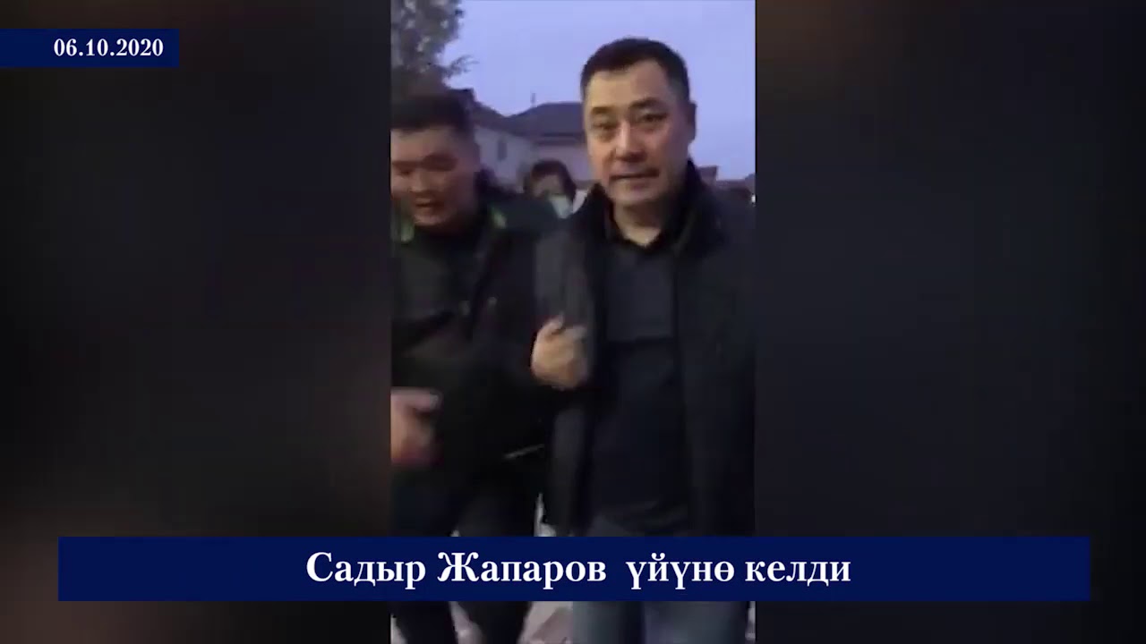 Эл чыгарып келди! Садыр Жапаров уйуно келди!