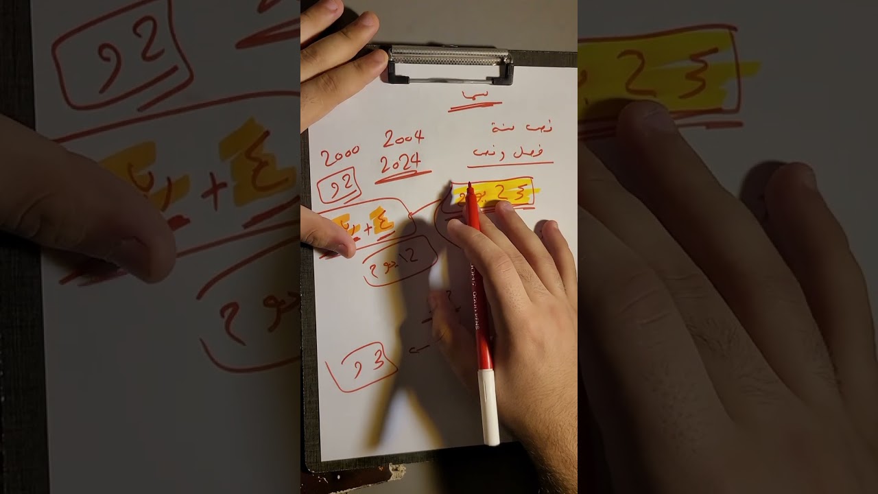 قصة طالبة صاحبة معدل 93 خلال 25 يوم