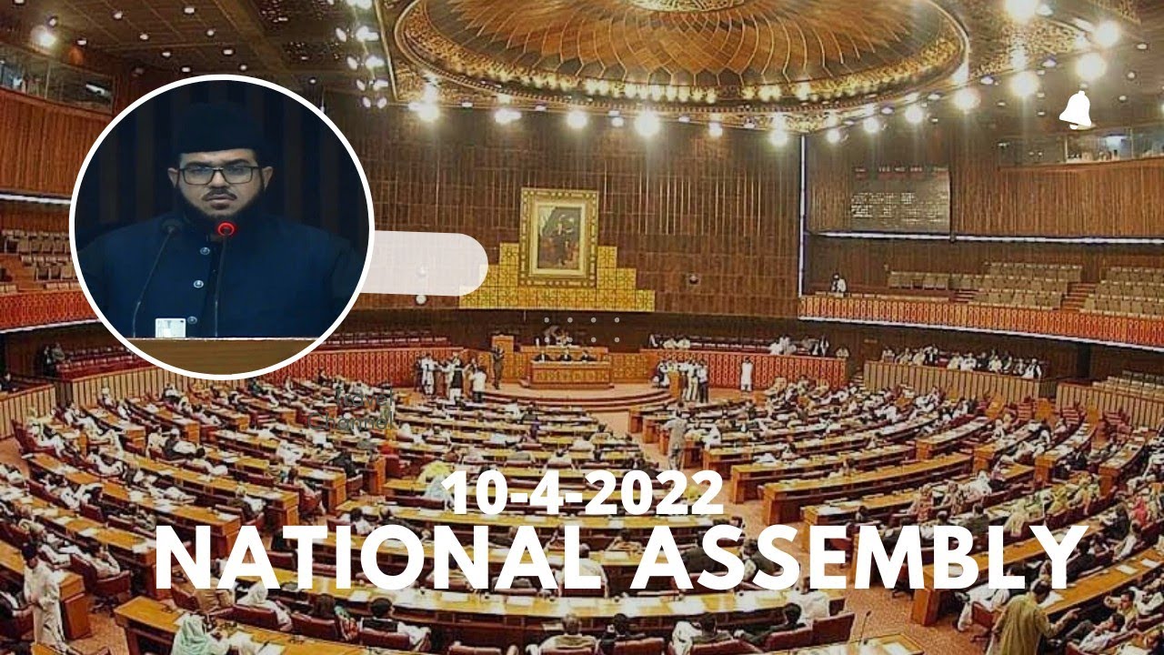 Qari ibrahim kasi Amazing Tilawat || Parliament House. 10-4-2022