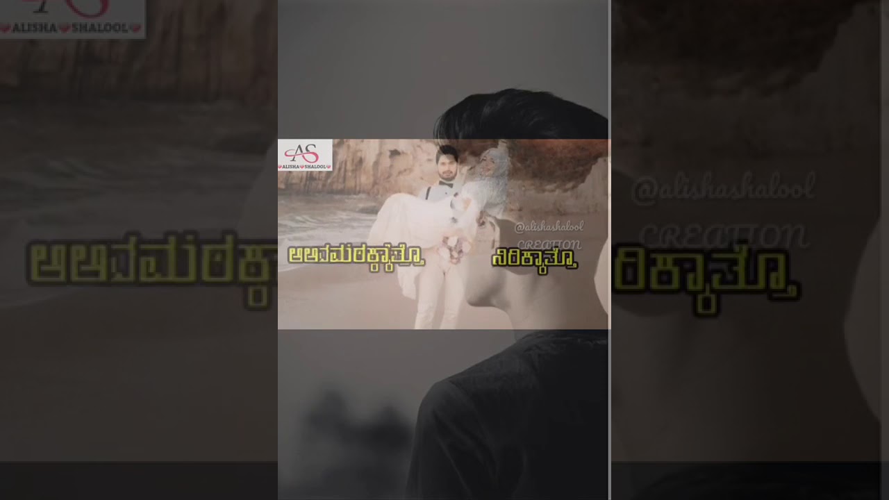 AA jalli poo malligel  ninind lengre , status , song , #lyrics ,rifa feel walpady, singr badru,vitla