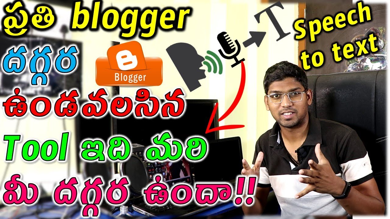 How To Convert Voice To Text In Telugu Tutorial | Blogger Tutorials In Telugu By Prawin Tech