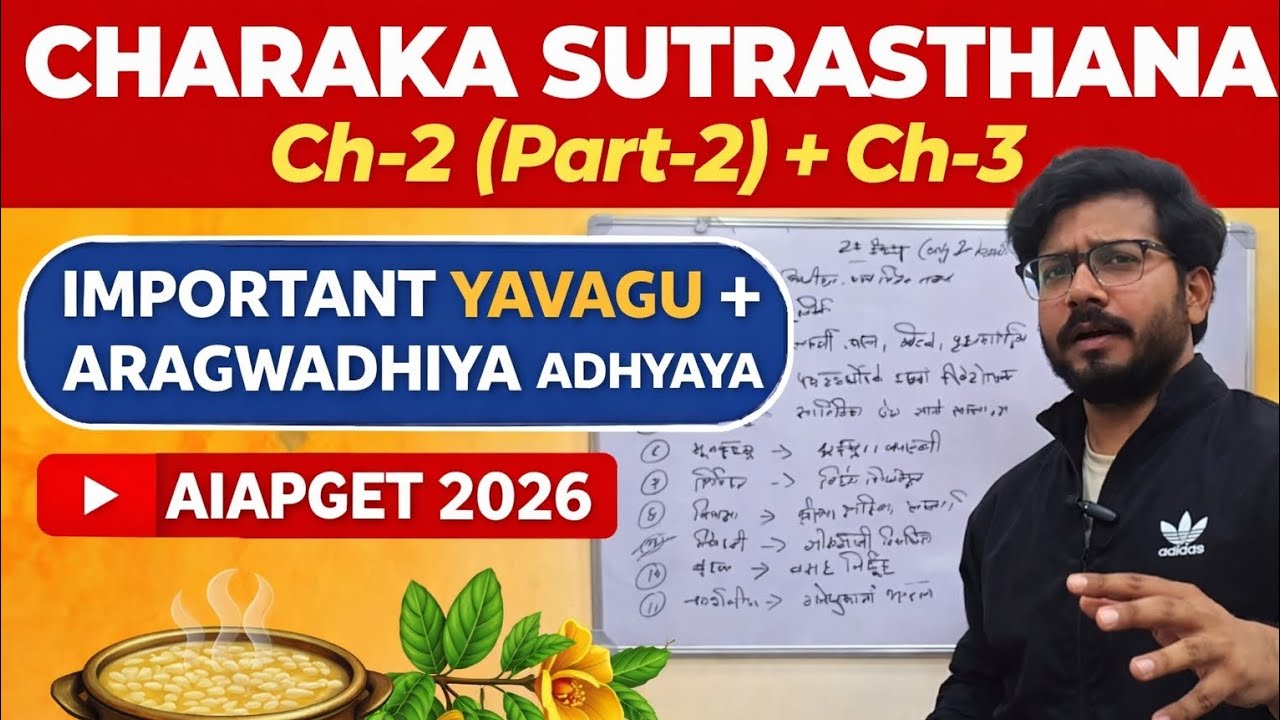 Most Important Yavagu for AIAPGET  | Charaka Sutrasthana Ch-2 Part-2 & Aragwadhiya Adhyaya Explained