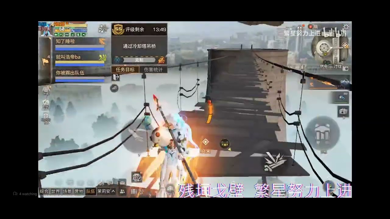 CN player does Power Plant in 2:01 ttps://www.bilibili.com/video/BV1jP6mB4Eu4/