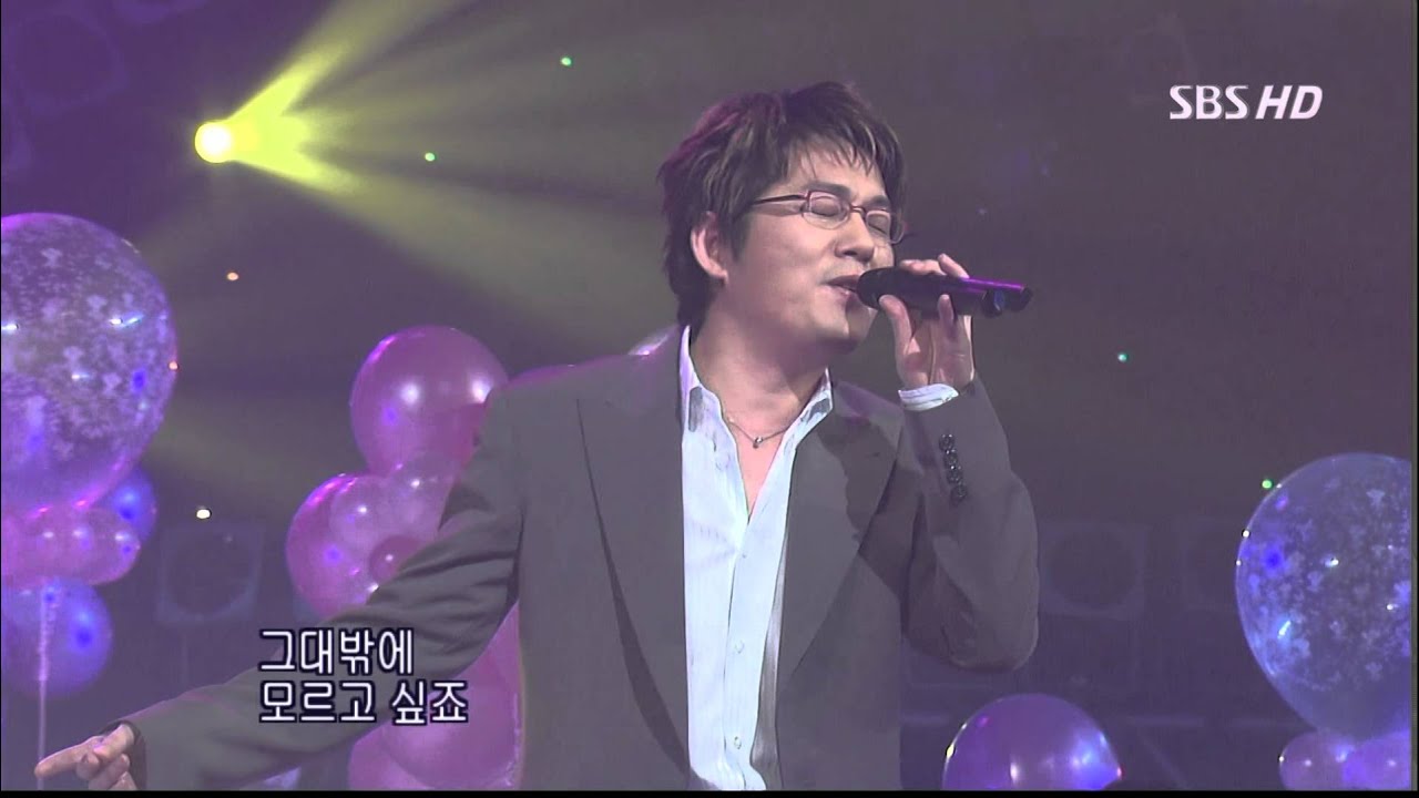 [2003년 01월   그시절 인기가요] 신승훈- 그대여서 고마워요