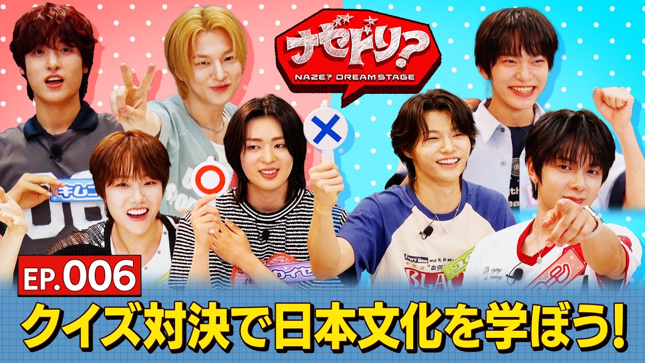 EP.6 クイズ対決で日本文化を学ぼう！【ナゼドリ？～NAZE？DREAM STAGE～】[ENG,KOR SUB]