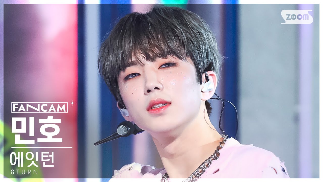 [안방1열 직캠4K] 에잇턴 민호 'EXCEL' (8TURN MINHO FanCam) @SBS Inkigayo 230702