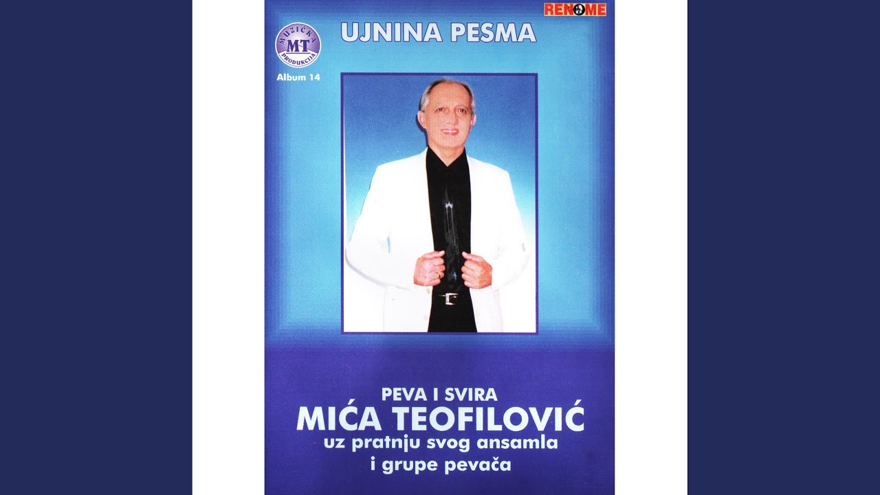 Ujnina pesma