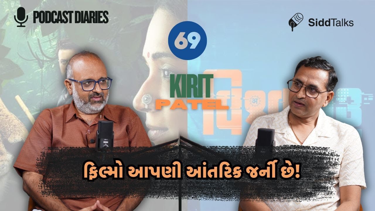 Podcast Diaries EP 69 with Kirit Patel screenplay writer of Gujarati Movie Sasan and Vishwaguru