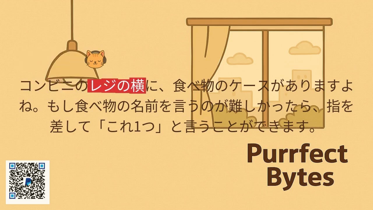 My Study Journal: Japanese Sentence - 