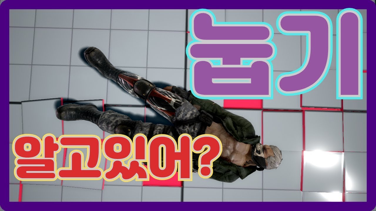 [철권7 TIP] 눕기 얼마나 알고있니?  /  눕기의 모든 것 알려드립니다!