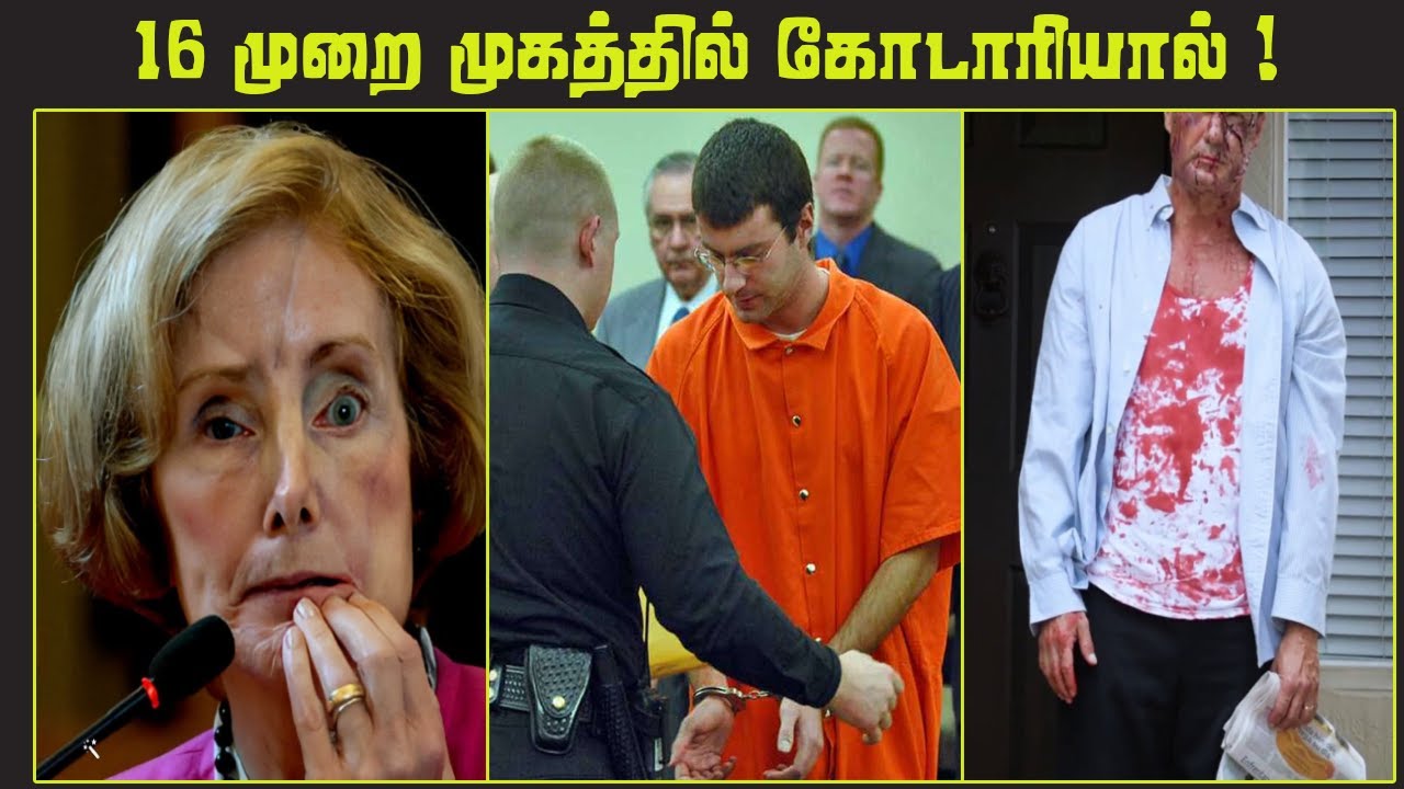 நினைத்து பார்த்தாலே நடுங்க வைக்கும் உண்மை நிகழ்வு Peter Porco Mystery | Top 5 Tamil