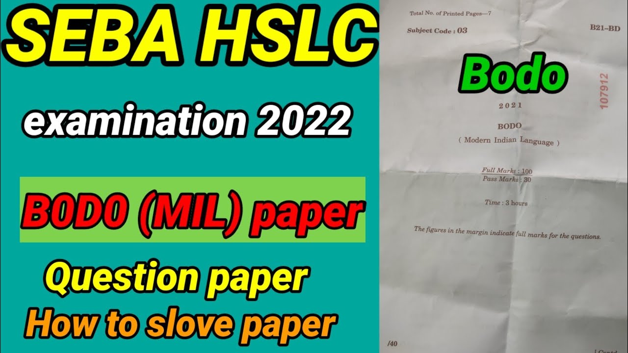 SEBA  BODO(MIL) question paper 2022 .HSLC examination 2022//#mintu_gogoi