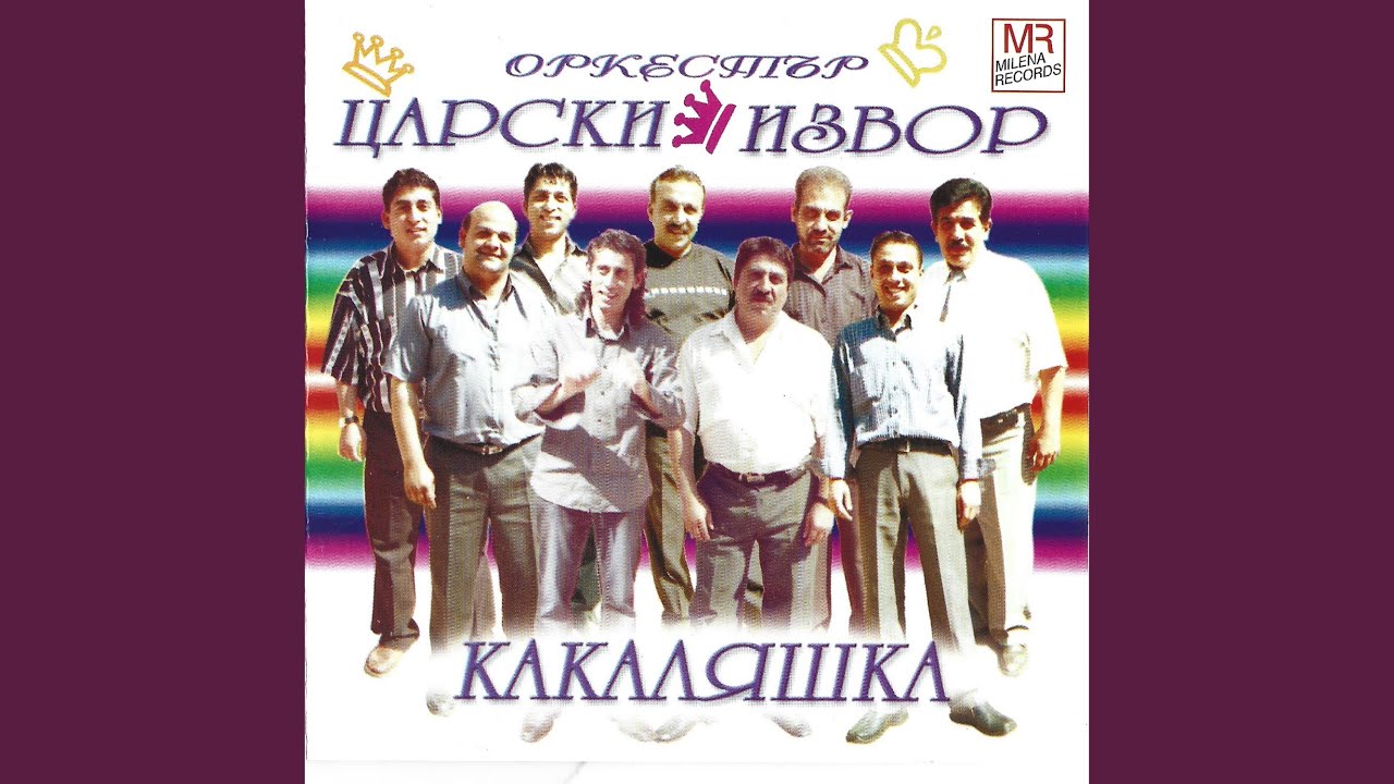 Tyulen kuchek