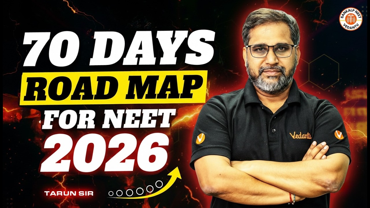 🎯 NEET 2026 Complete Roadmap | Last 70 Days Strategy | What To Do & What Not To Do | Must Watch