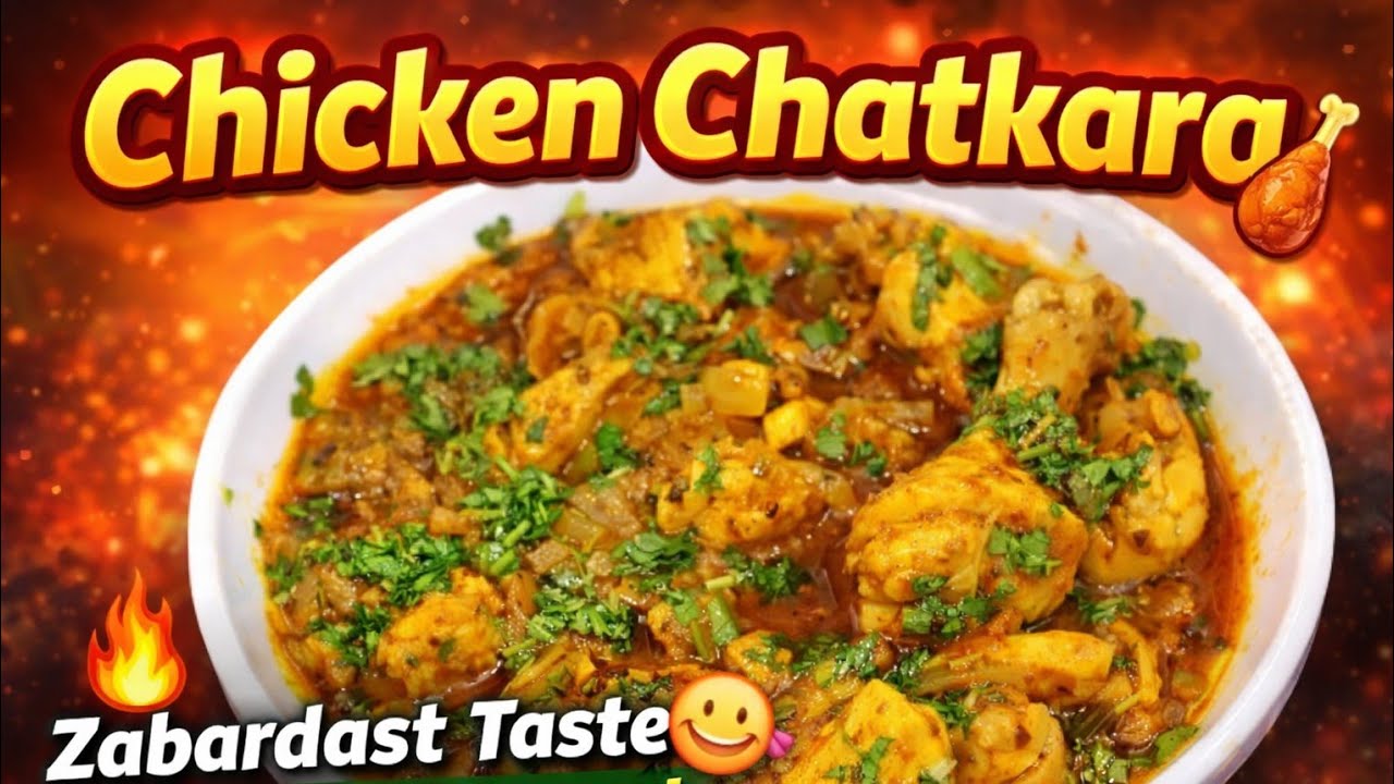 Chicken Chatkhara in 10 Minutes! | Easy & Tasty 😋🍢 #shortsfeed #chickenrecipeintelugu