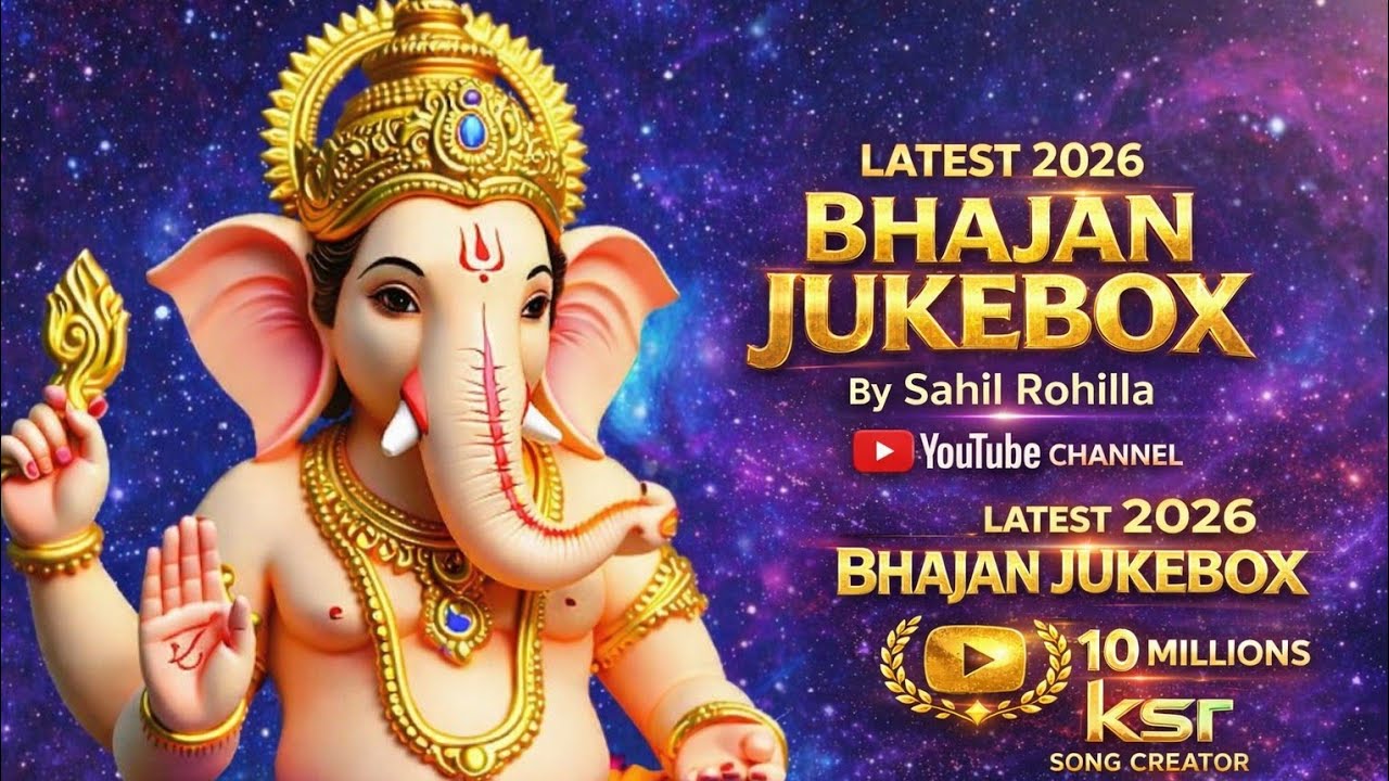 Top Ganesh Bhajan Jukebox 2026 🔥 | Ganpati Bappa Morya | Sahil Rohilla #viral #youtube #bhaktisong 