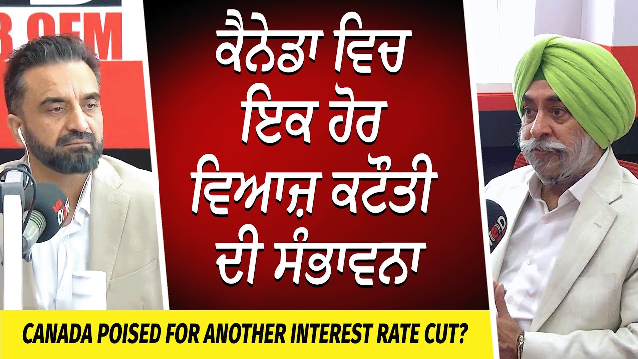 Another Interest Rate Cut is Likely in Canada | Market Update | Interest Rates | Bank of Canada