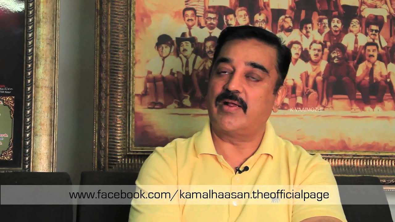 Kamal Hassan talks about Rama Naidu - Telugu | Ulaganayagan Tube