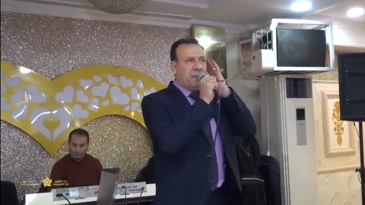 الفنان عبدالحميد قصاب افراح عشيرة النعيم ابناء السيد ال محمد علي ج1