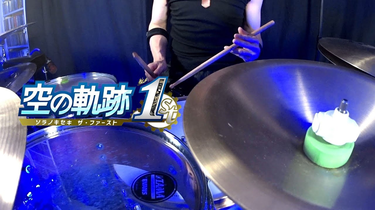 【英雄伝説/空の軌跡】Sophisticated Fight/Drum cover