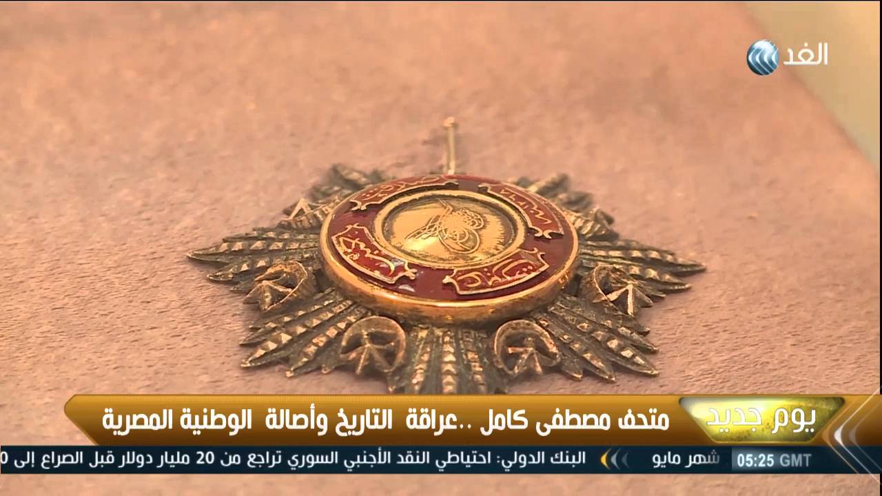 متحف مصطفى كامل.. عراقة التاريخ وأصالة الوطنية المصرية