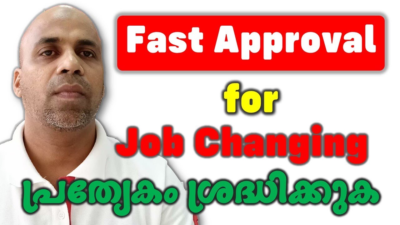 How to get Fast Approval for Sponsorship/Job Changing in Qatar