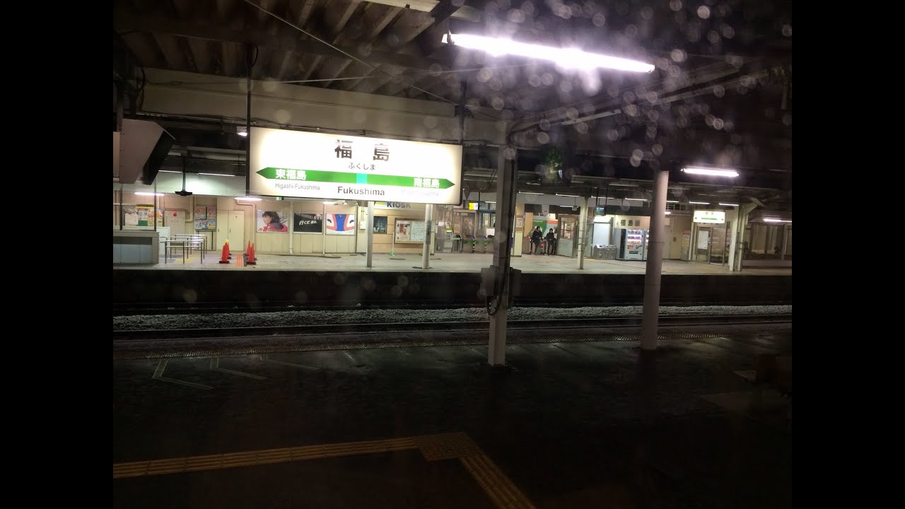 寝台特急北斗星車窓風景（2階）全区間（1/4）上野ー仙台2015/02/14