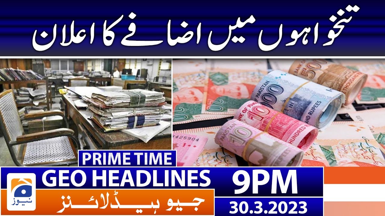 Geo News Headlines 9 PM | 𝐖𝐚𝐠𝐞𝐬 𝐈𝐧𝐜𝐫𝐞𝐚𝐬𝐞! | 30 March 2023