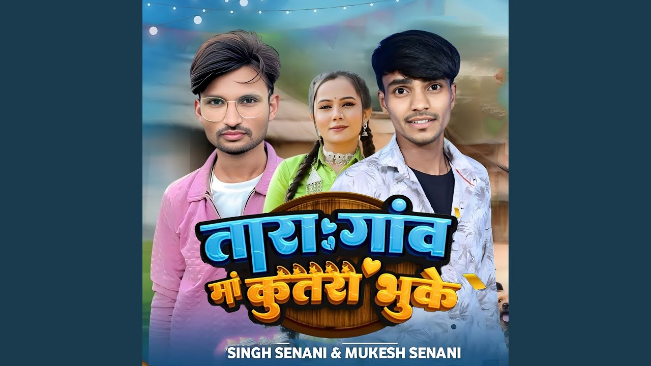 Tara Gaaw Ma Kutra Bhoke