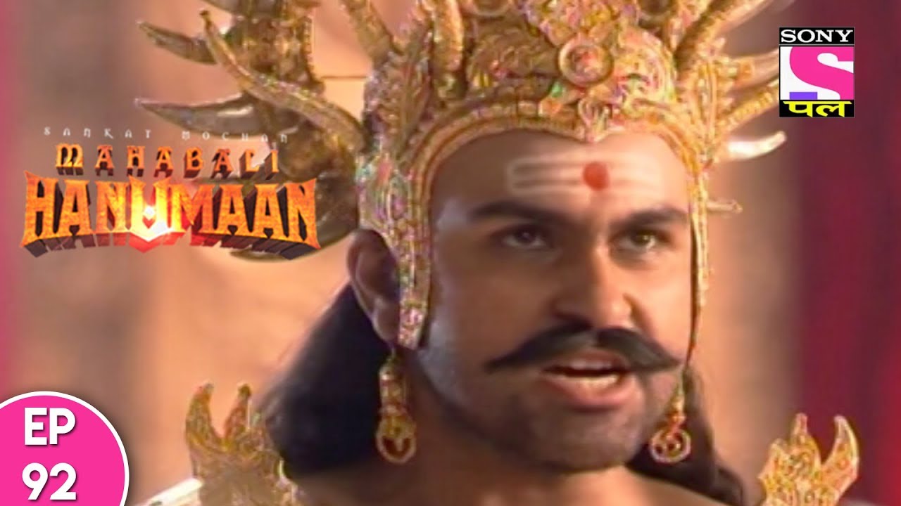 Sankat Mochan Mahabali Hanuman - हनुमान - Episode 92 - 23rd  November, 2017