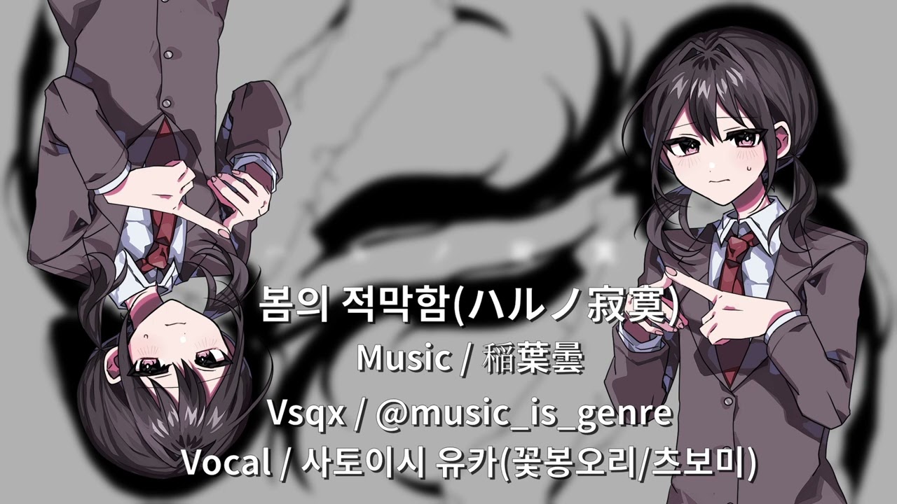 봄의 적막함