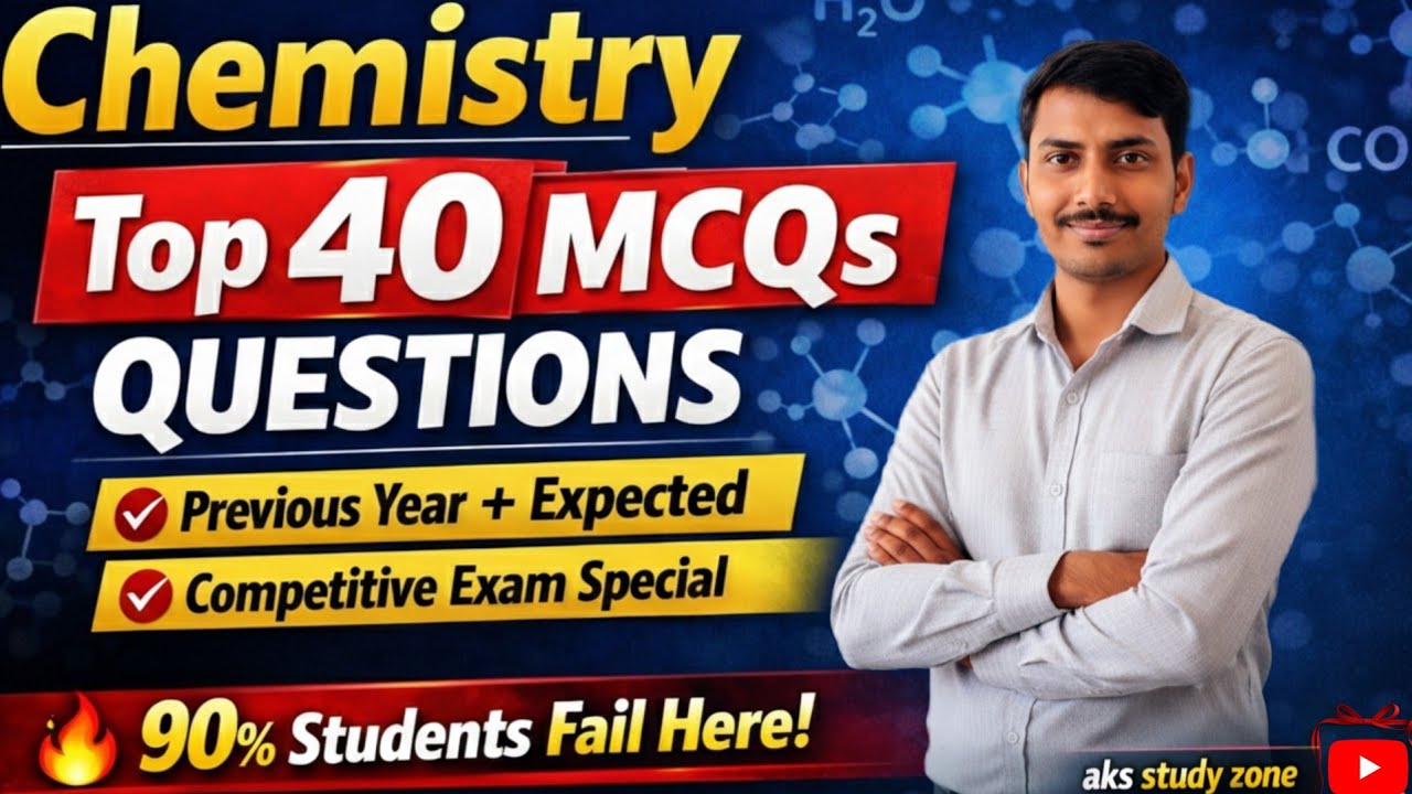 😱 90% Students Galat Karte Hai | Chemistry MCQ Test #chemistry #viral 