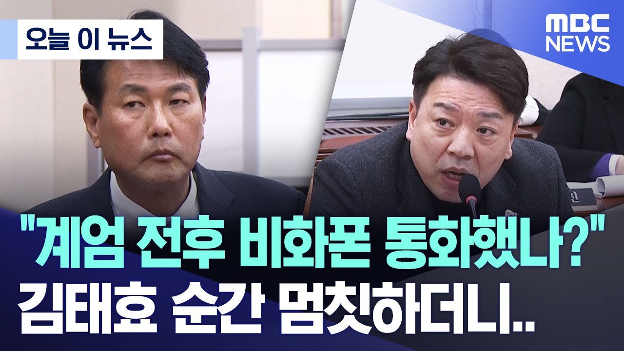 [오늘 이 뉴스] 