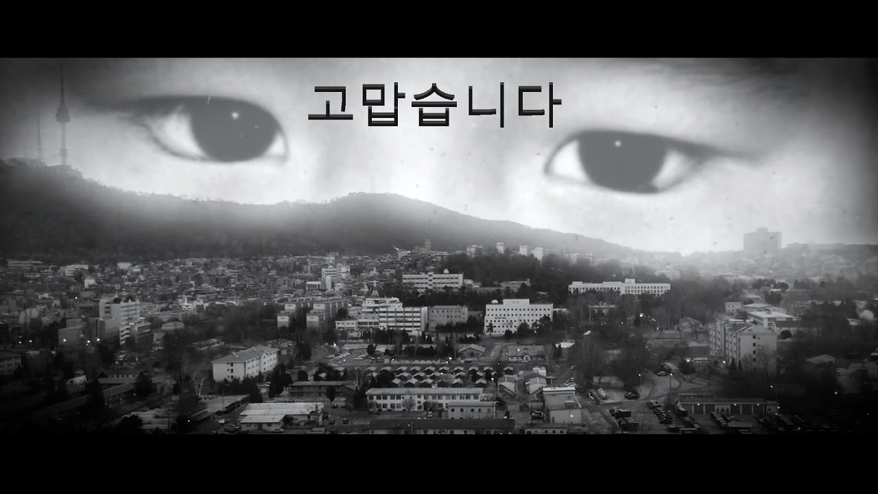 고맙습니다 - merci -