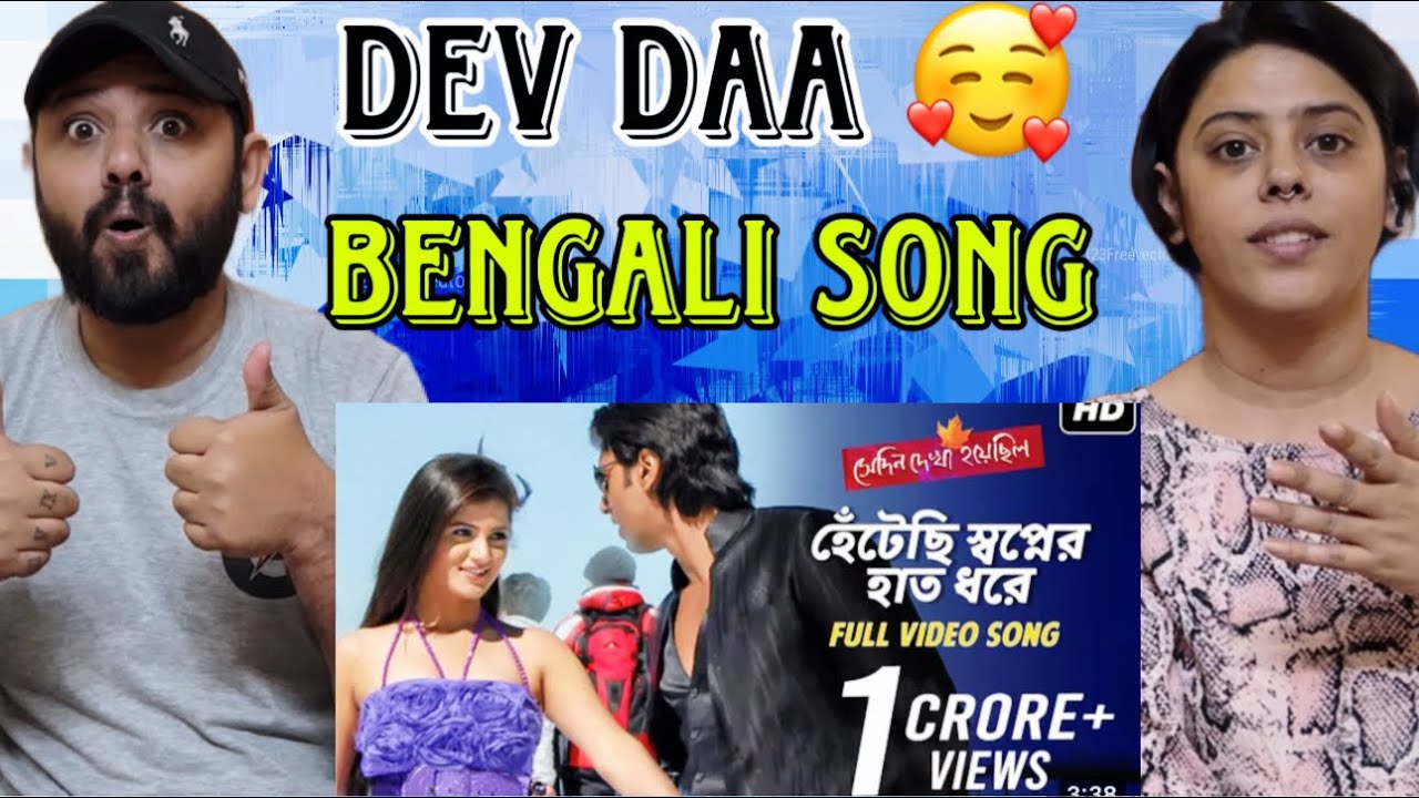 Hentechi Swapner Hath Dhorey Song Reaction | Dev | Srabanti | Javed Ali | Jeet Gannguli |