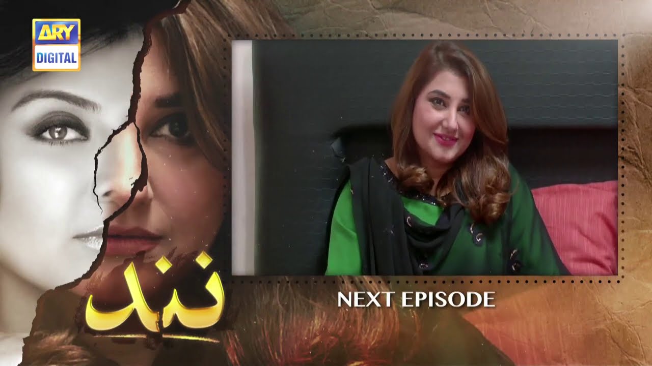 Nand Episode 89 - Teaser - ARY Digital Drama