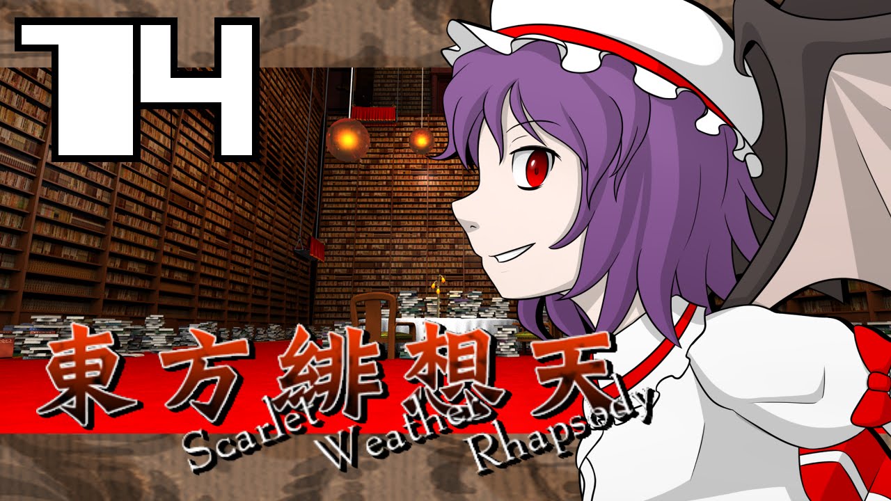Touhou Hisouten: SWR - 14 - Back To Winning