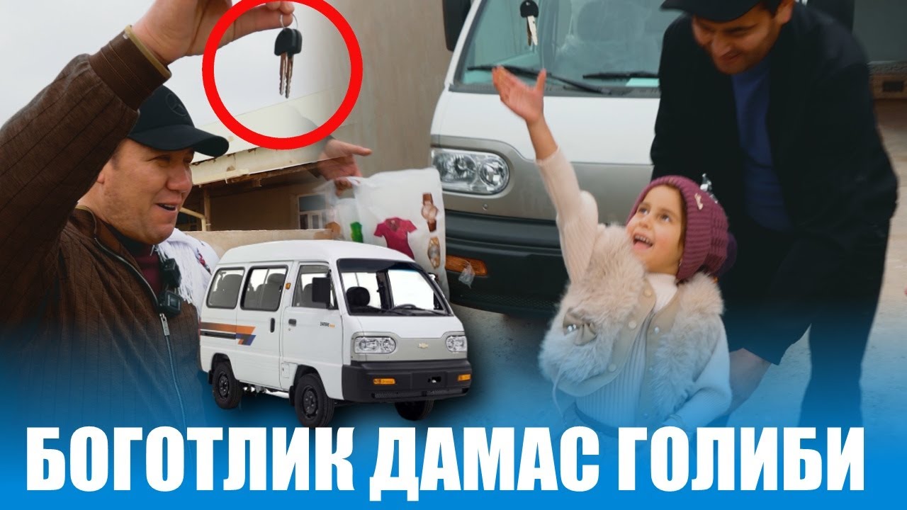 40-ТУР ДАМАС ГОЛИБИ БОГОТЛИК ЖУРАБЕКНИНГ ЮТУГИ ТОПШИРИЛДИ