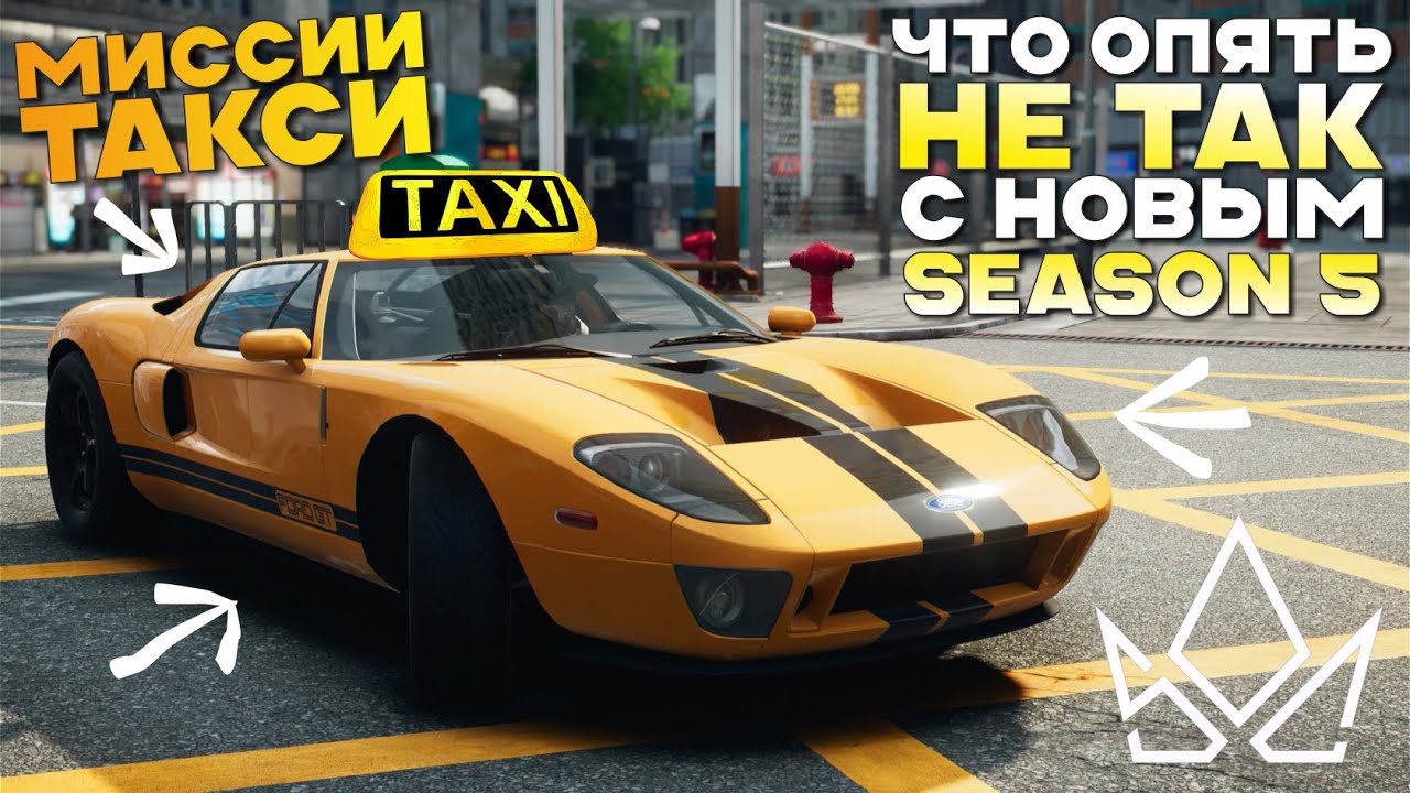 Всё Стало Только Хуже в Test Drive Unlimited Solar Crown Season 5
