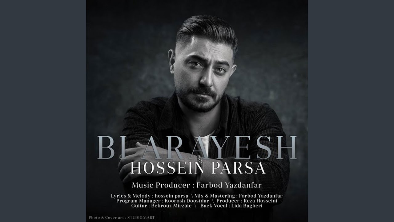 Bi Arayesh