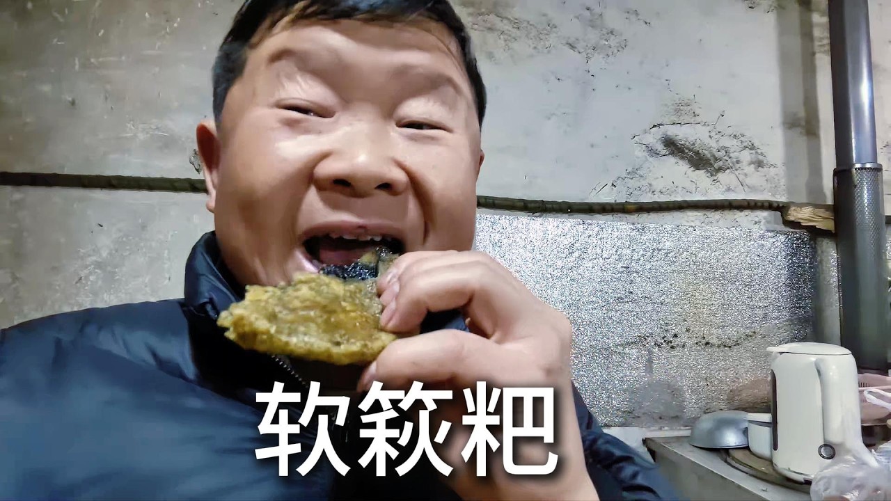 春日的大山里，到处都能找到美食，这样做出来的软篍粑你吃过吗