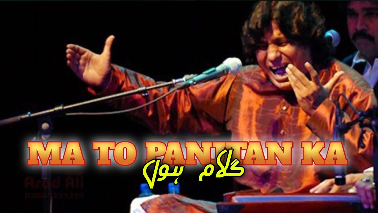 Faiz Ali Faiz Khan Qawwal - Main To Panjtan Ka Ghulam Hon