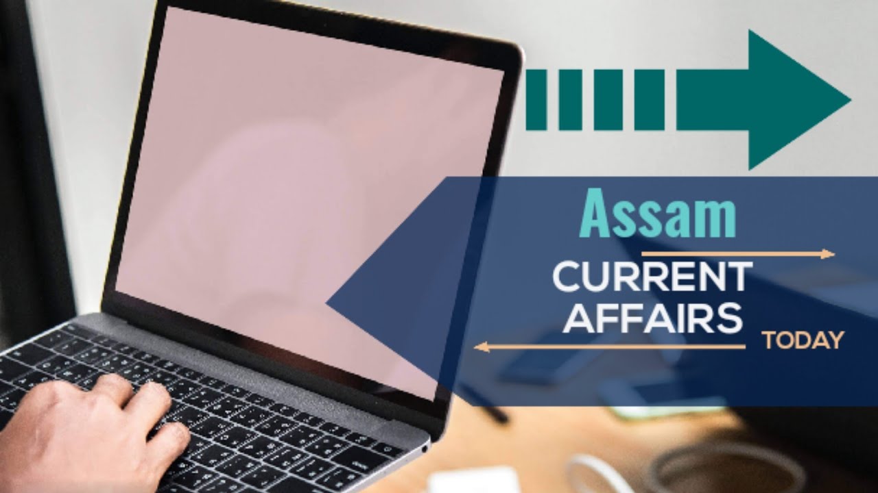 Assamese GK 2020|important questions on latest currant affairs 2020