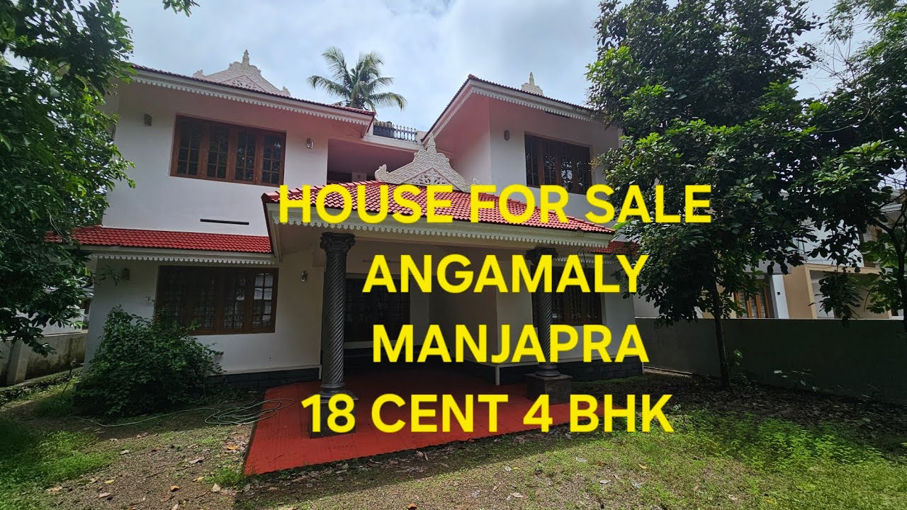 OLD HOUSE FOR SALE ANGAMALY-MANJAPRA 18 CENT 2300 SQFT 1.20 CR 4 BHK CONT 9847706931